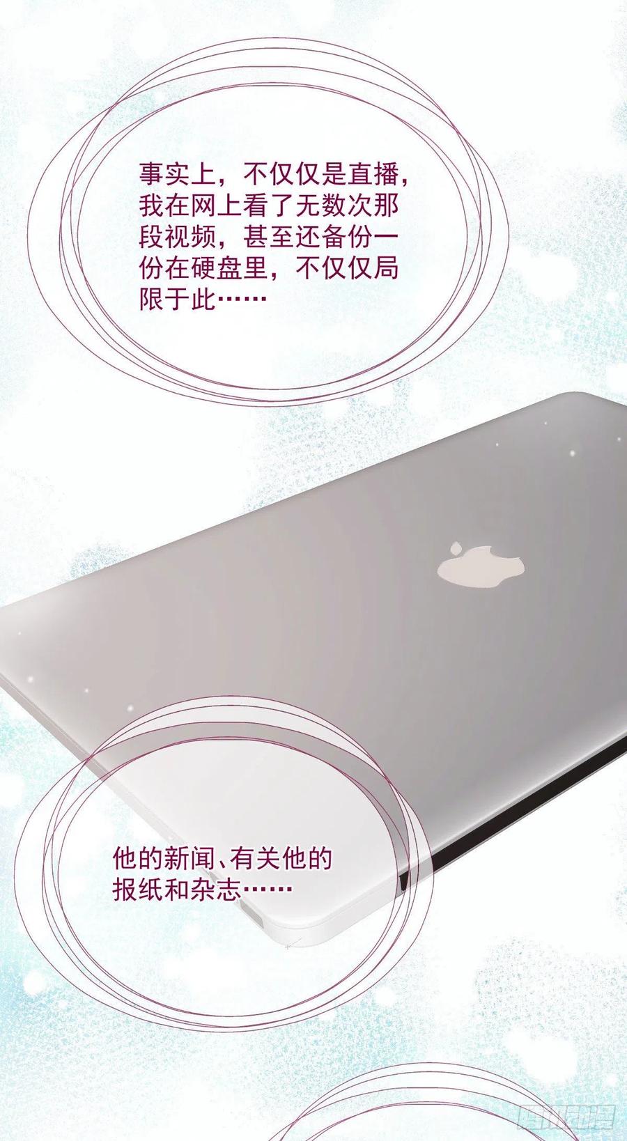 第九十二话 坦露真情（摩西篇）7