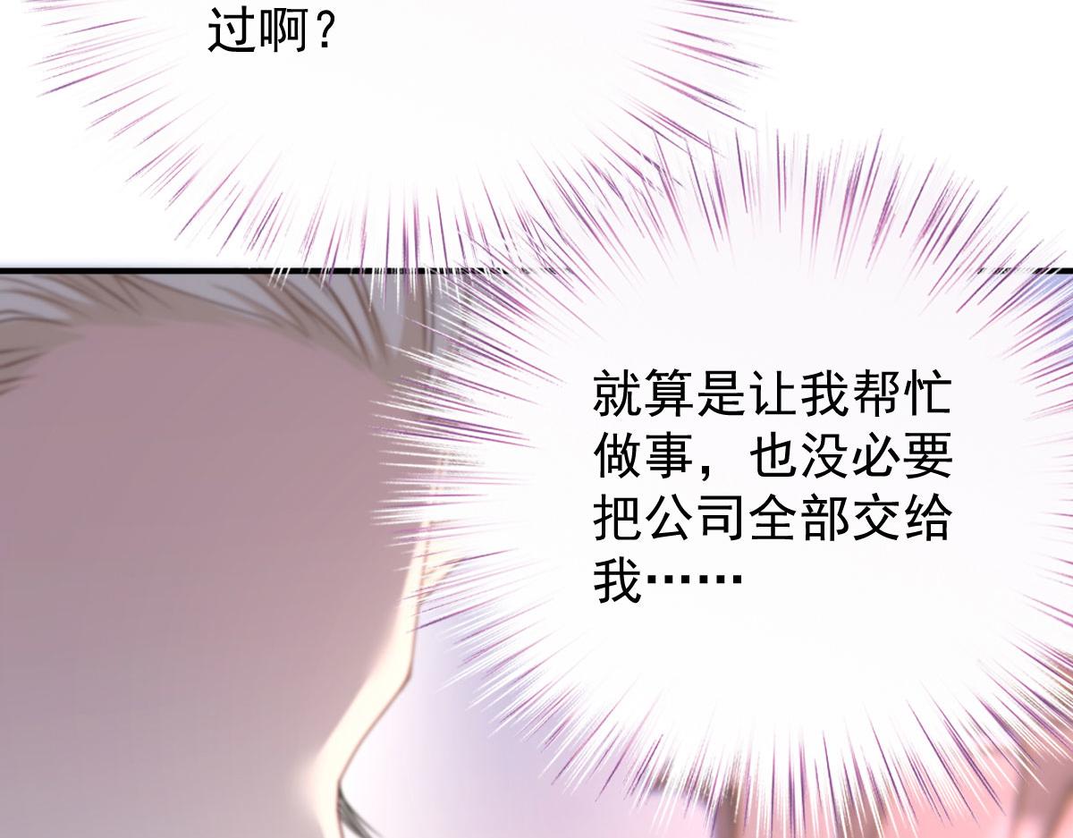 第一百九十四话 第一步取得信任6