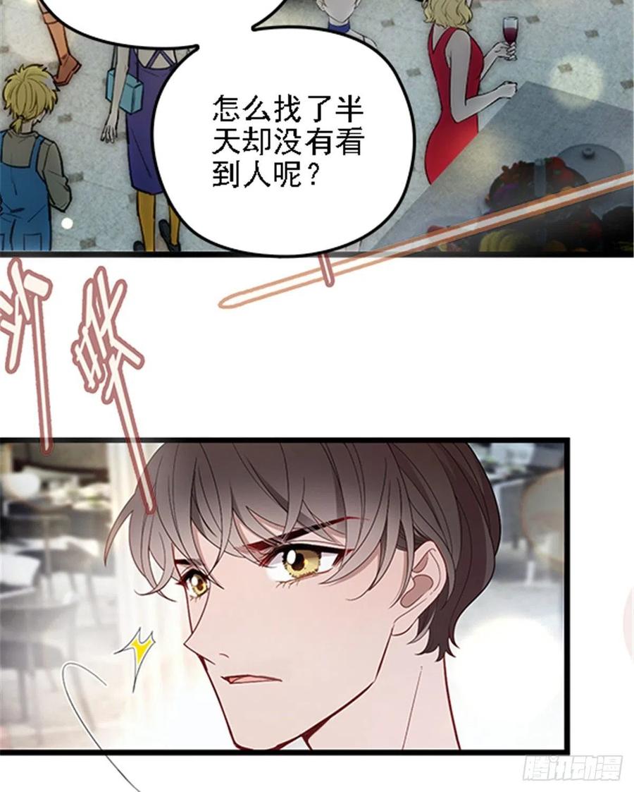 第五十话 陪我跳支舞12