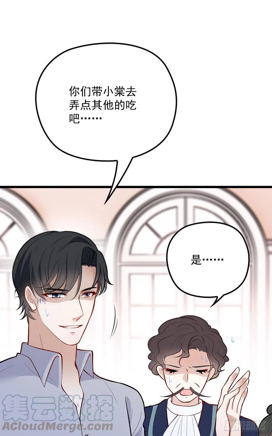 第一百零六话 早餐风波18