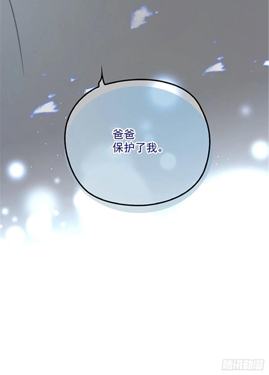 第五十六话 死亡威胁58