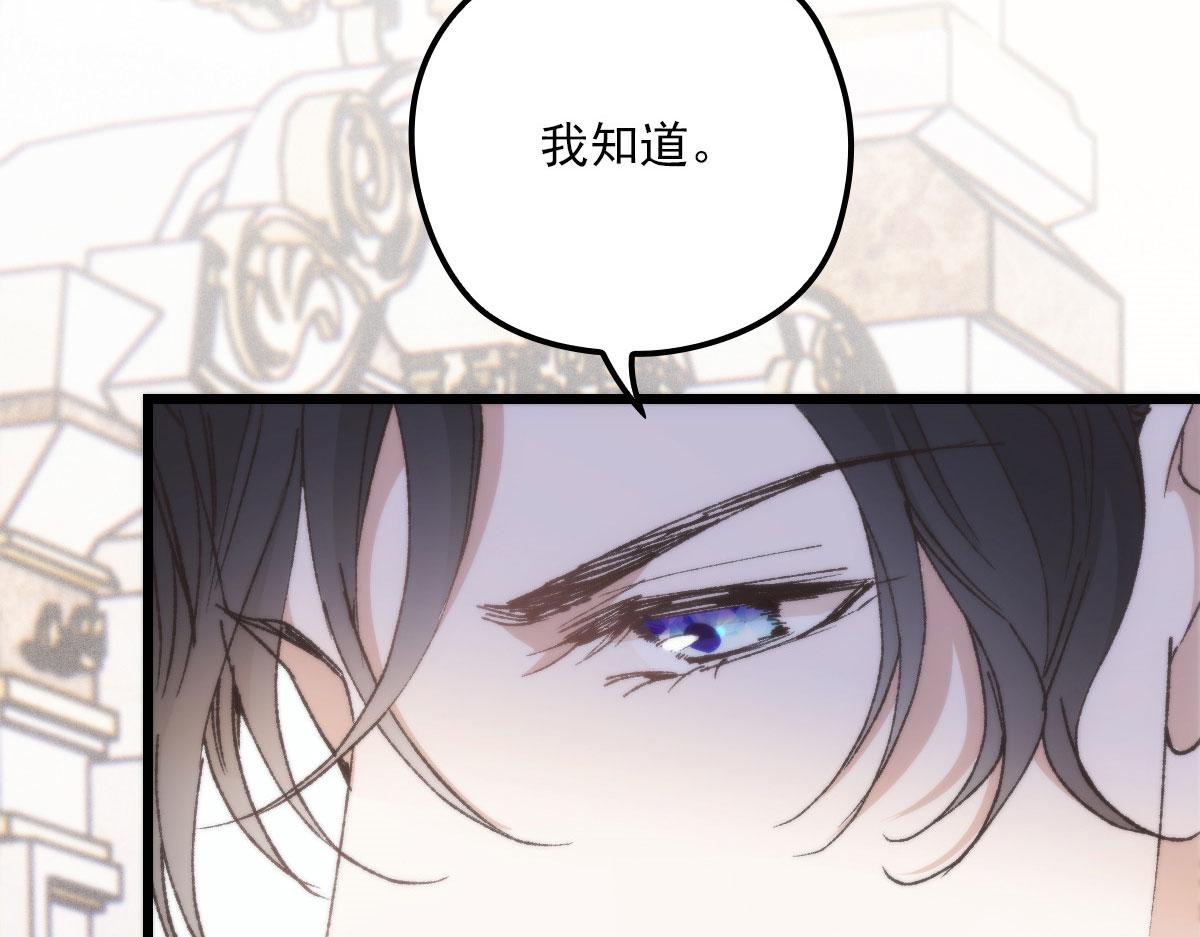 第一百五十一话 只因她值得84