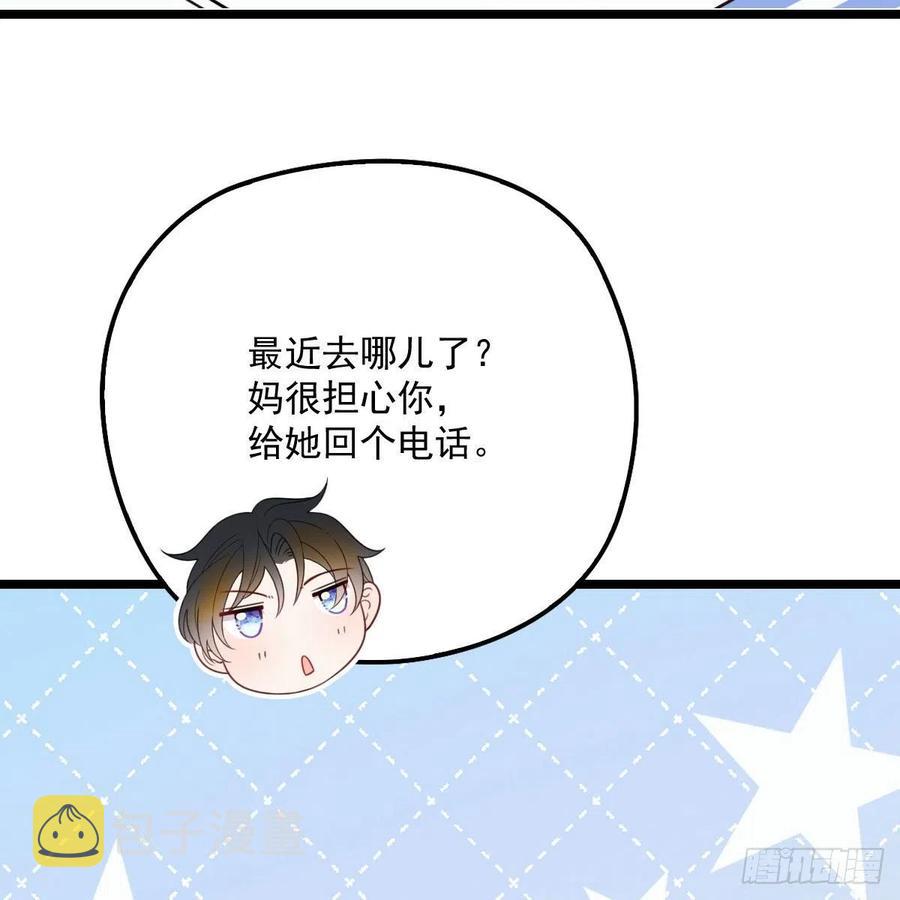 第五十九话 皇甫琦16
