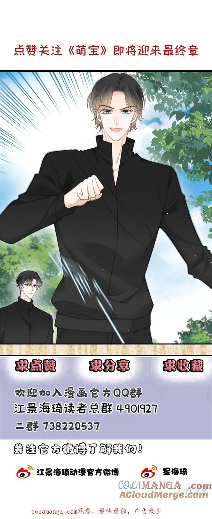 300 葬身鱼腹42