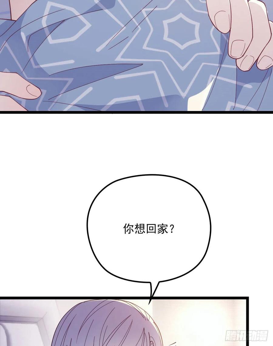 第六十三话 我会一直等你26