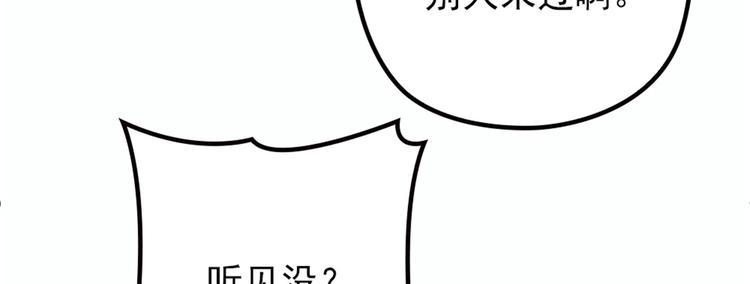 第五话 甘氏教育12