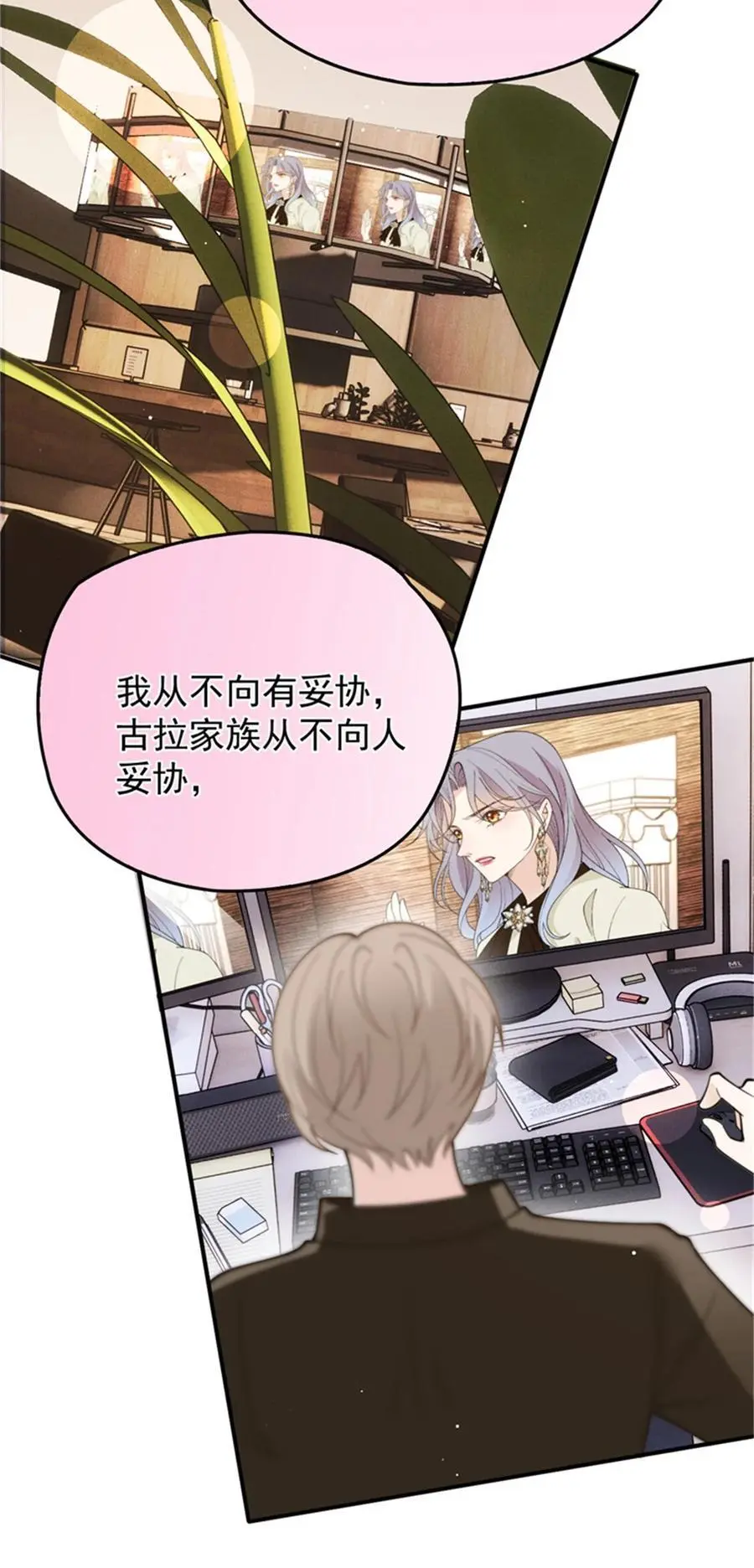 287 巴顿的怒火9