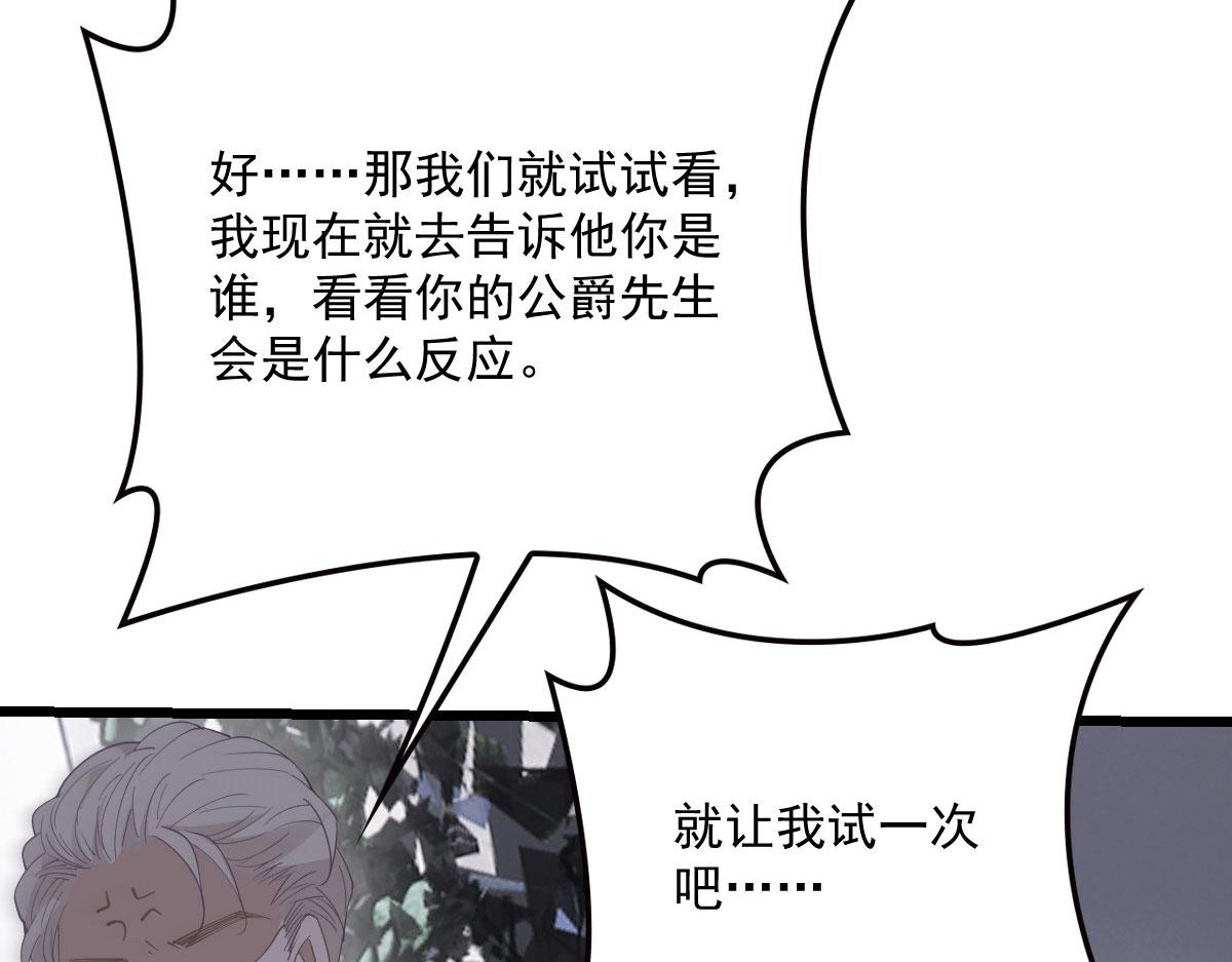 第一百四十一话 咄咄相逼116