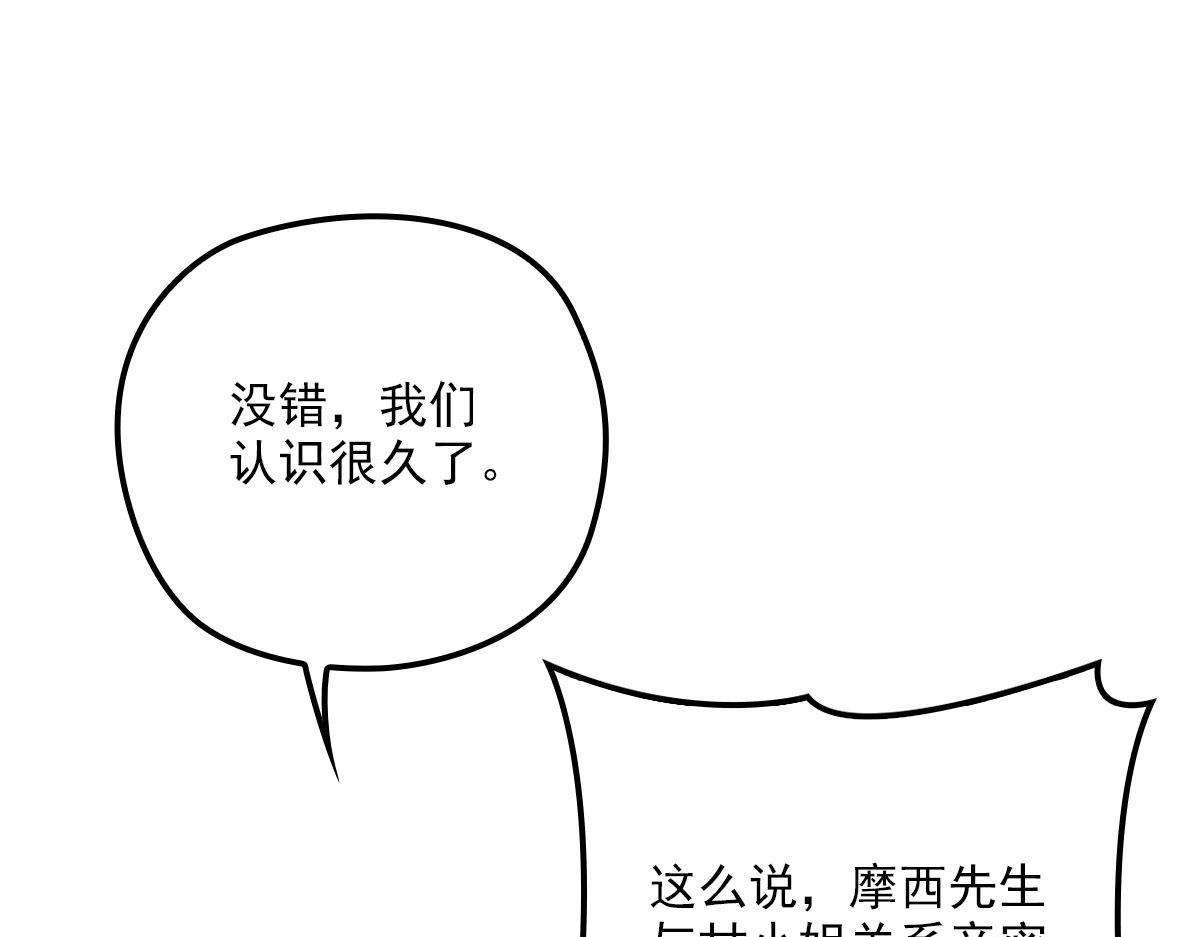 第一百五十话 威胁与交易85