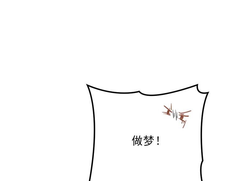 第二十二话 醉酒失控78