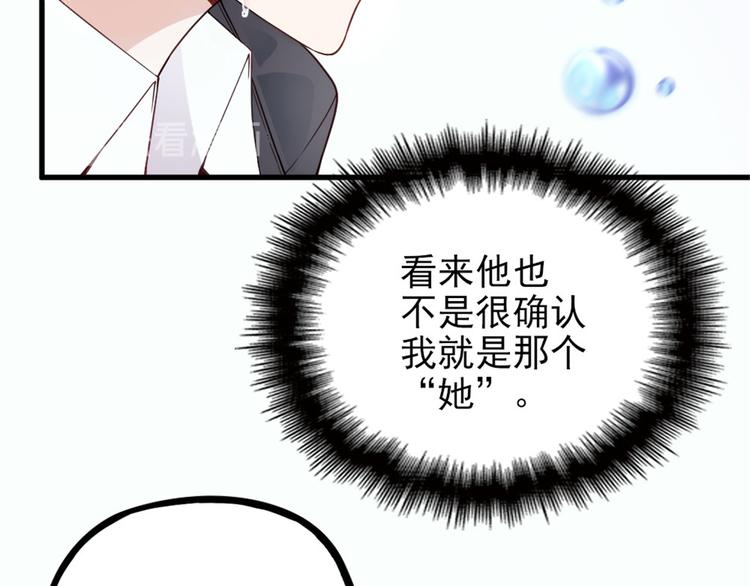 第八话 寻觅忆中人137