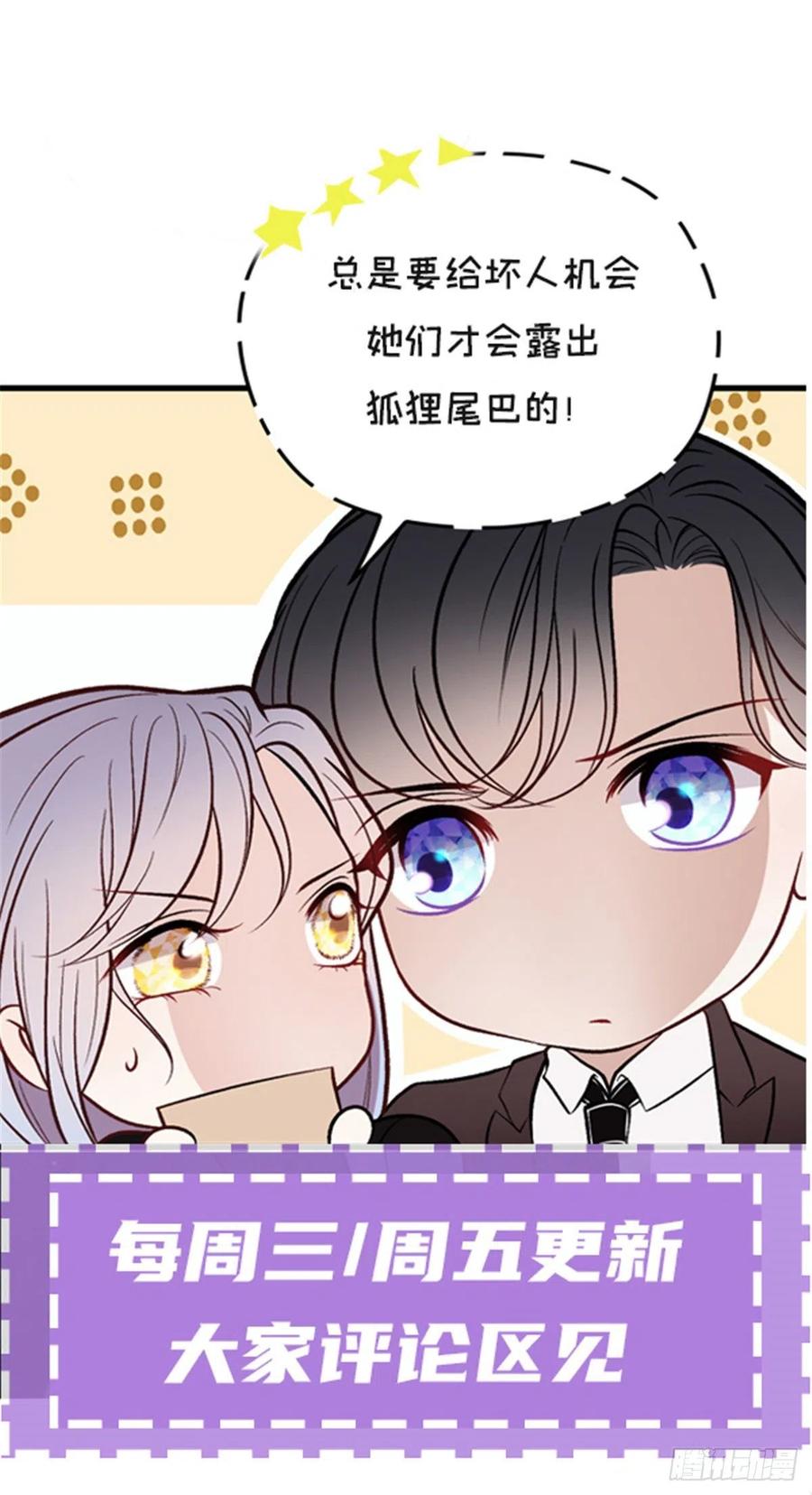 第一百一十八话 爱你的勇气76