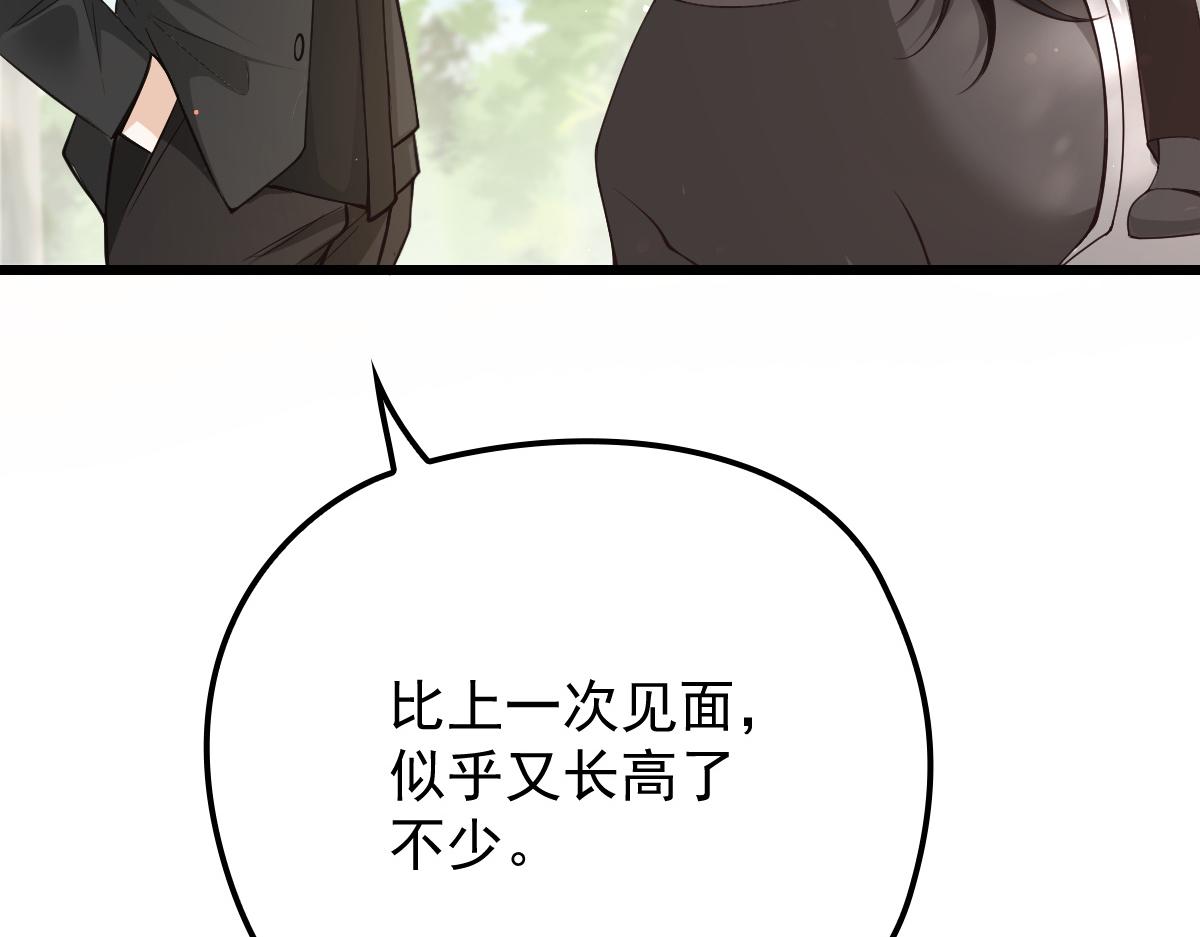 第一百四十五话 妈咪的哥哥？26