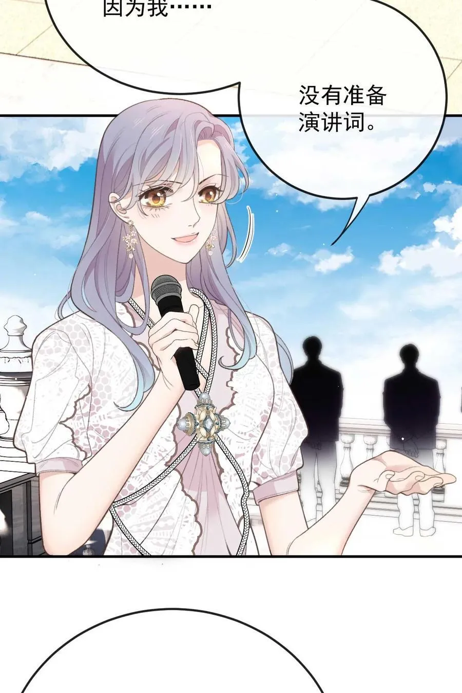 309 父母的夙愿17