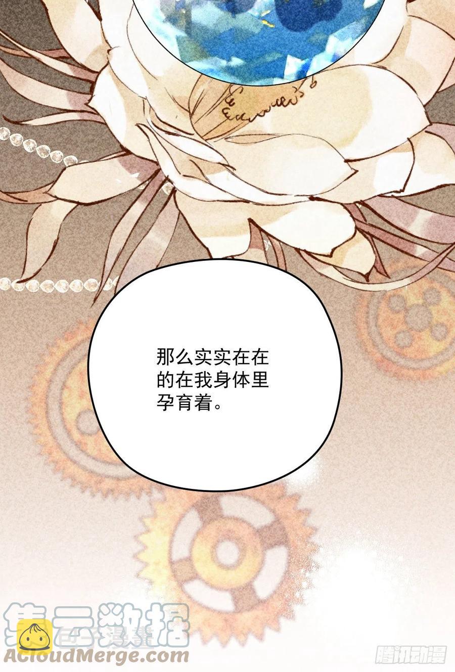 第一百三十一话 甘媛的忐忑51