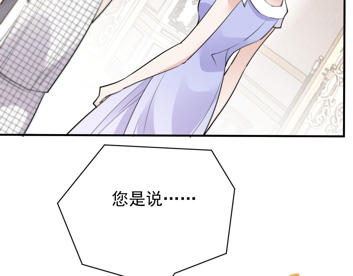第二百零四话 访问F国60