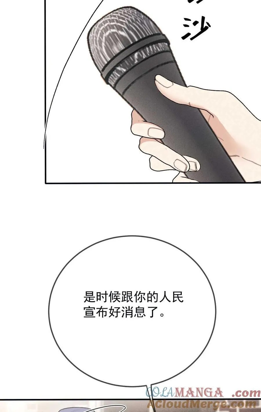 308 人民自由了20