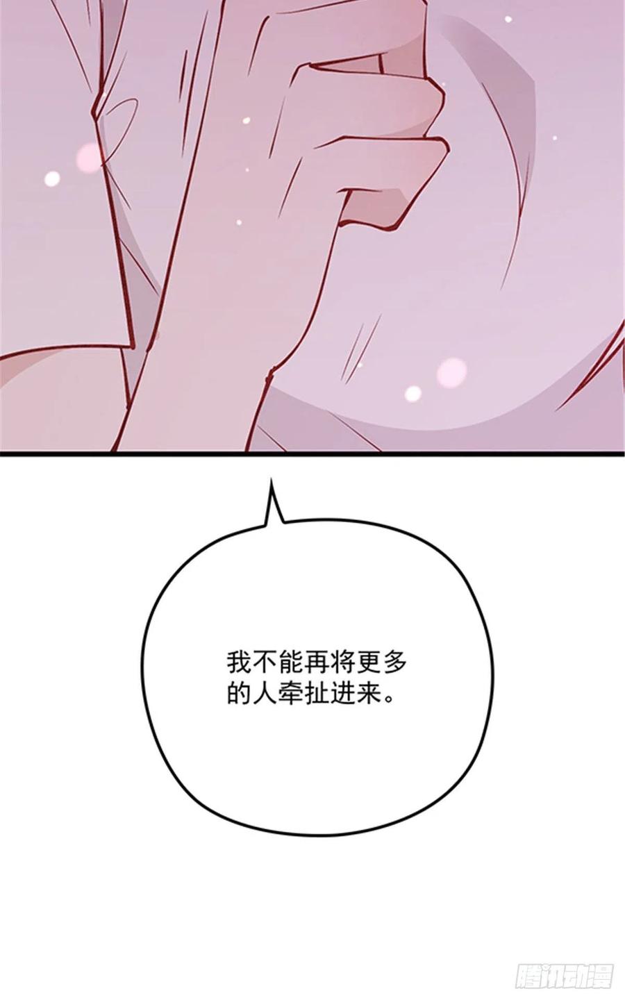 第七十五话 乔良死心27