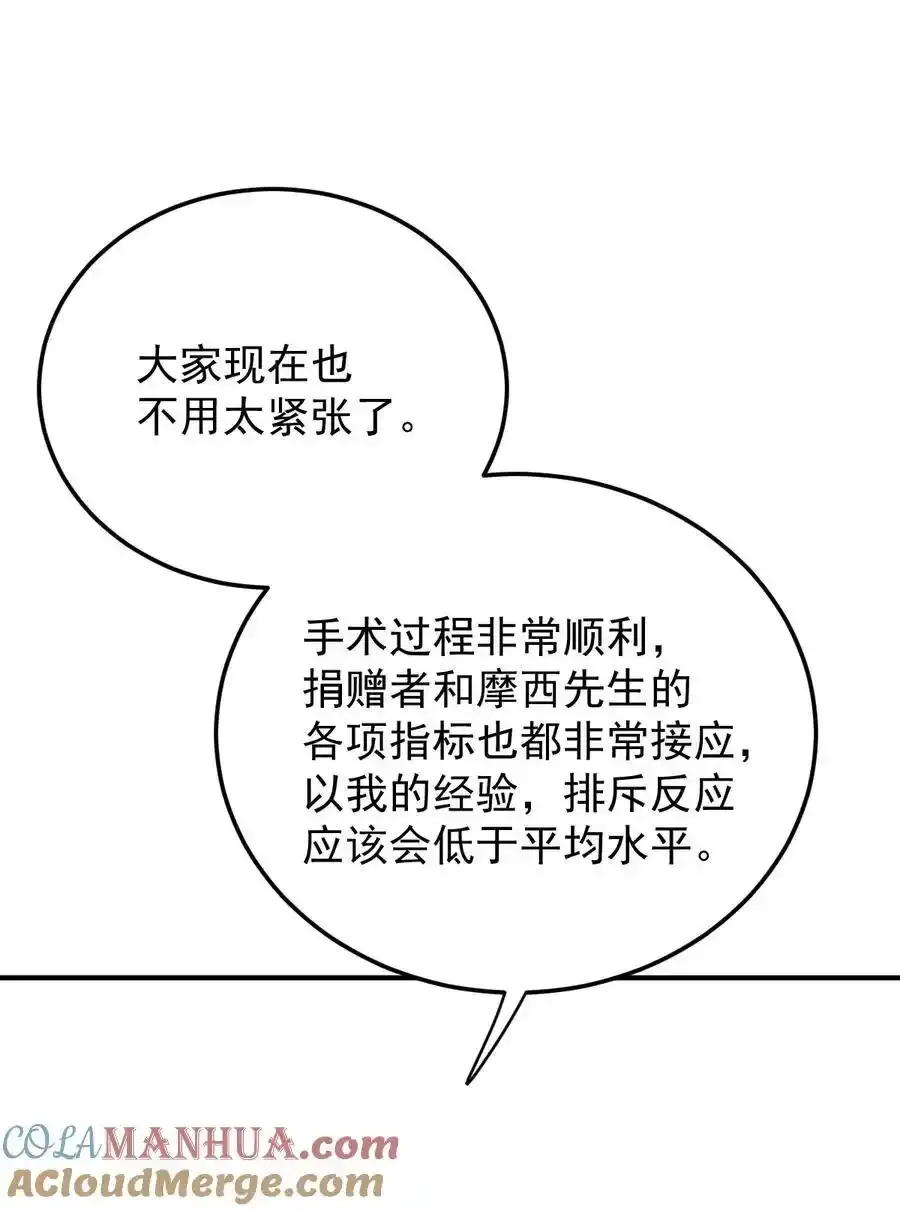 290 手术成功14
