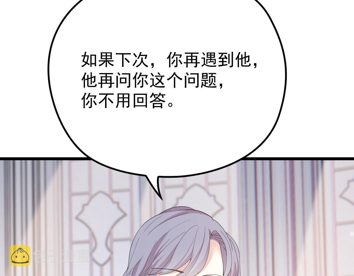 第一百四十六话 如魔般男人85