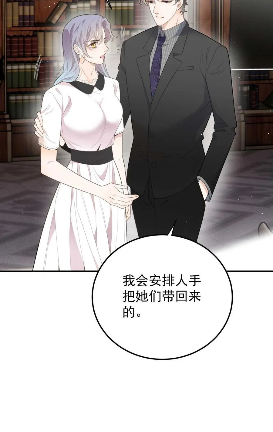 297 狗急跳墙25
