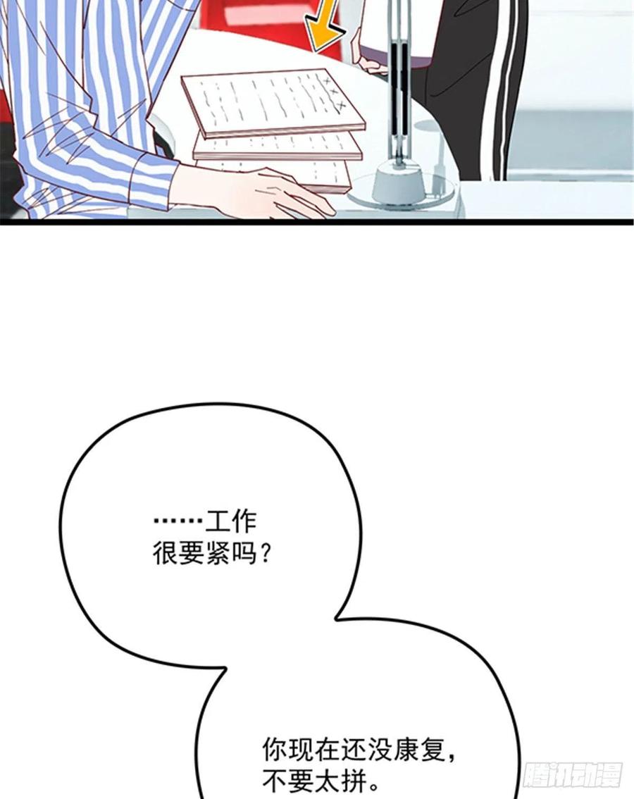 第六十话 脱衣服8