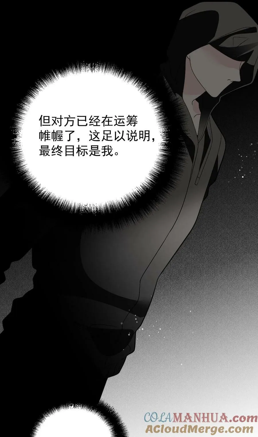 258 叛徒24