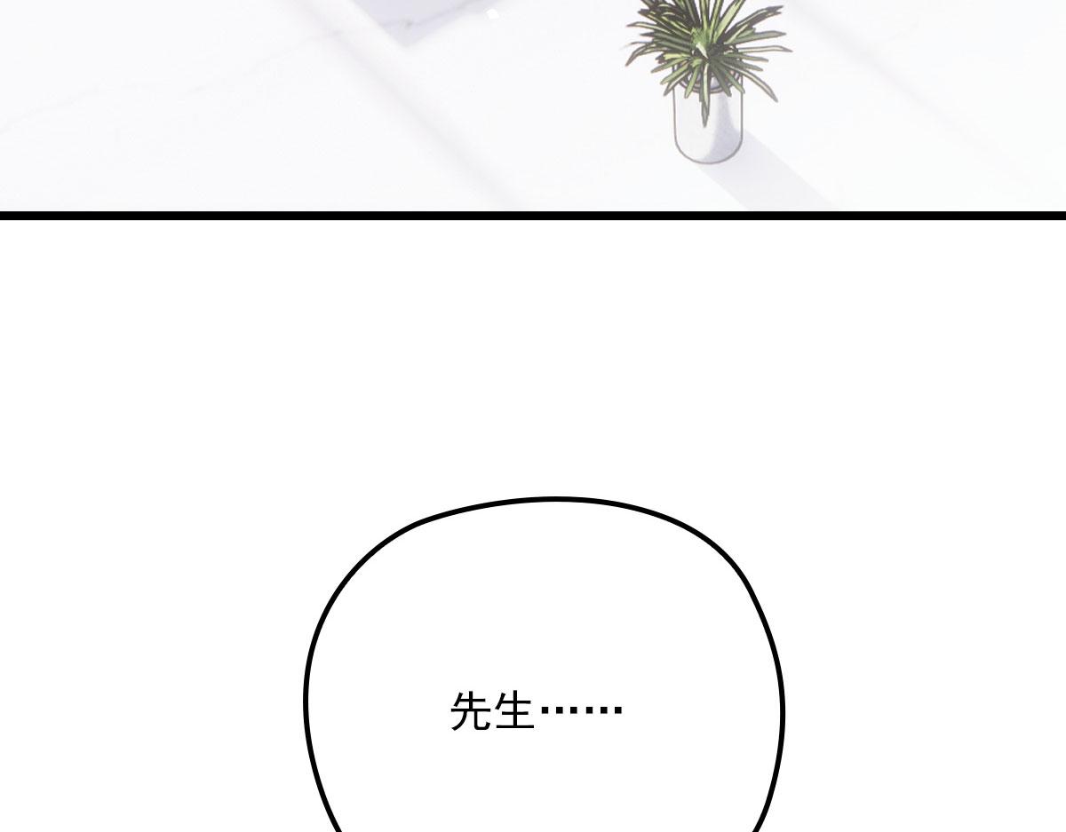 第一百五十话 威胁与交易76