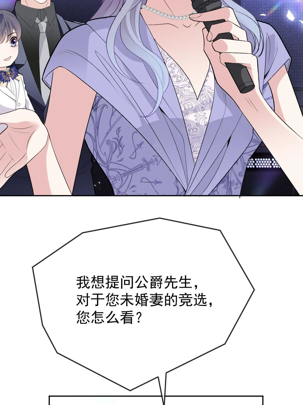 第二百四十二话 洛克公爵苏醒12