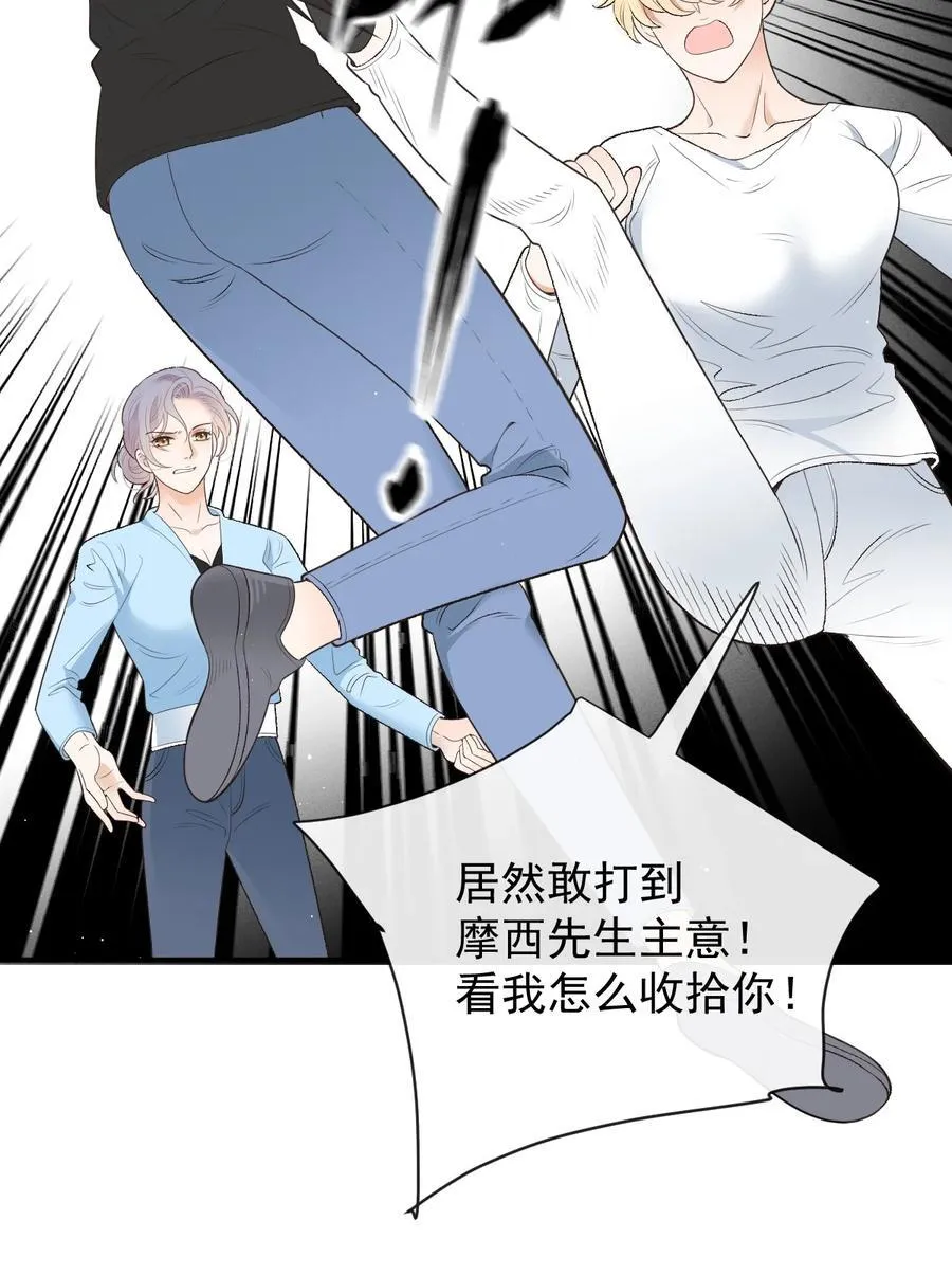 299 落网33