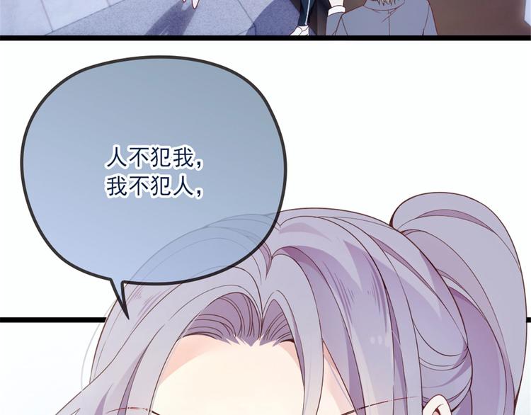 第五话 甘氏教育49