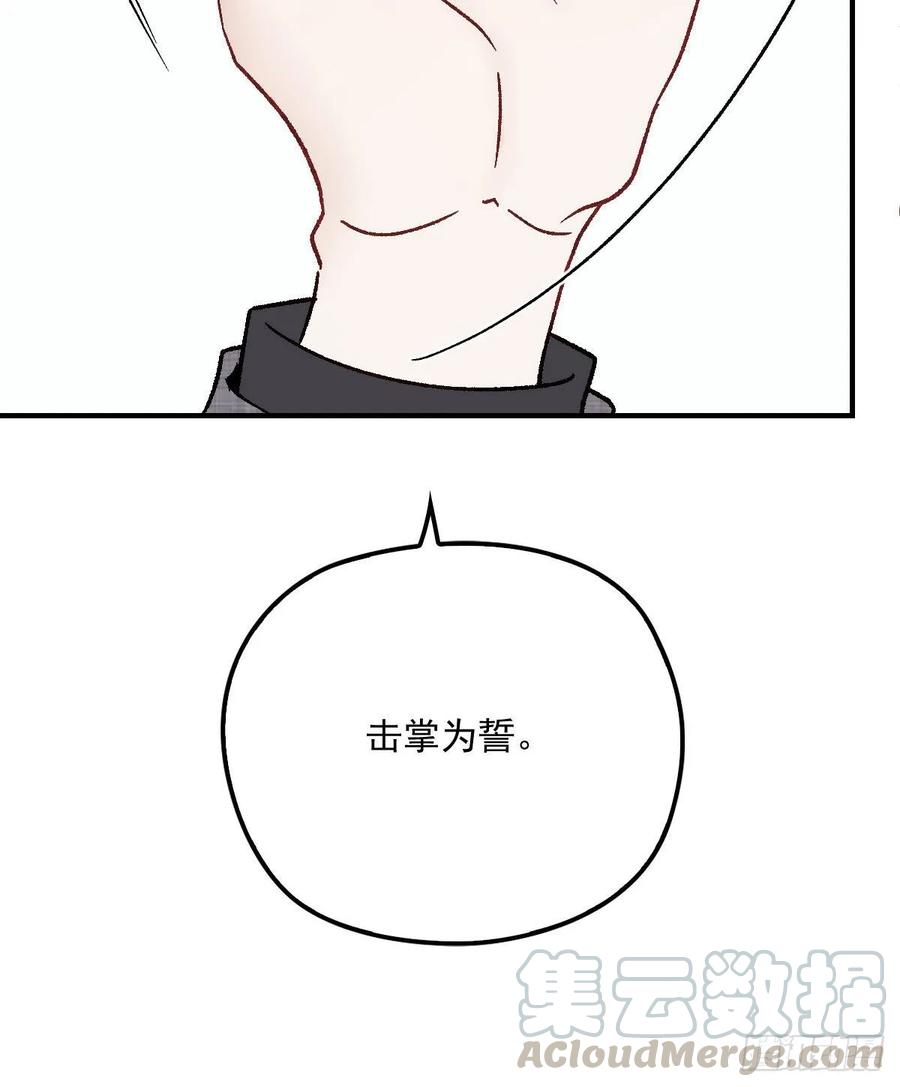 第三十八话 健身教练8