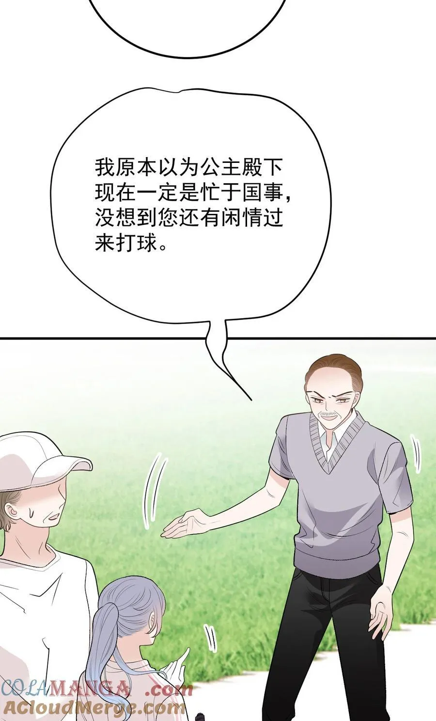 293 全线压境8