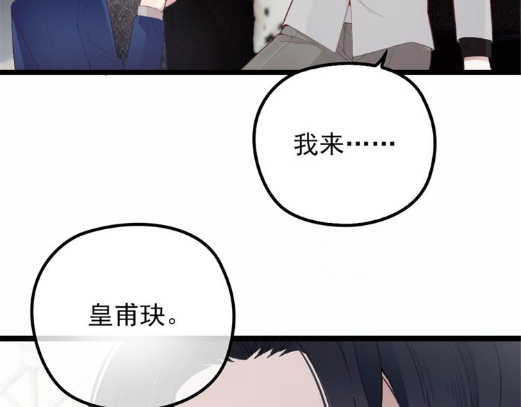 第七话 冤家路窄73