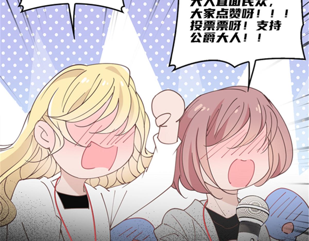 第一百五十二话 质疑我的能力108