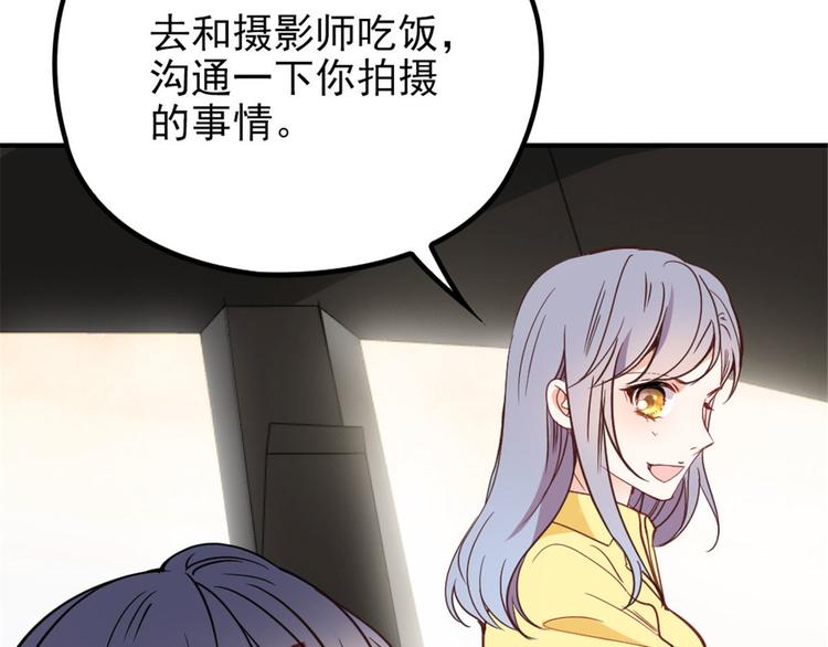 第十九话 道高还是魔高18