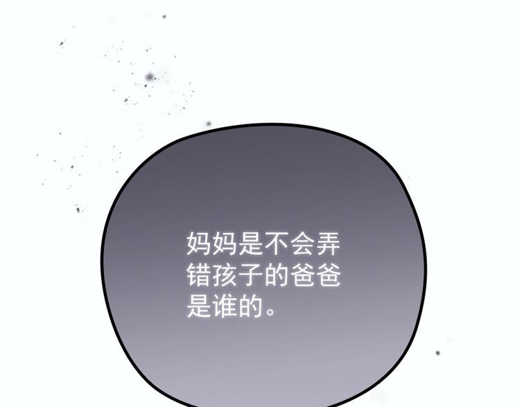 第二十话 皇甫玦的担忧84