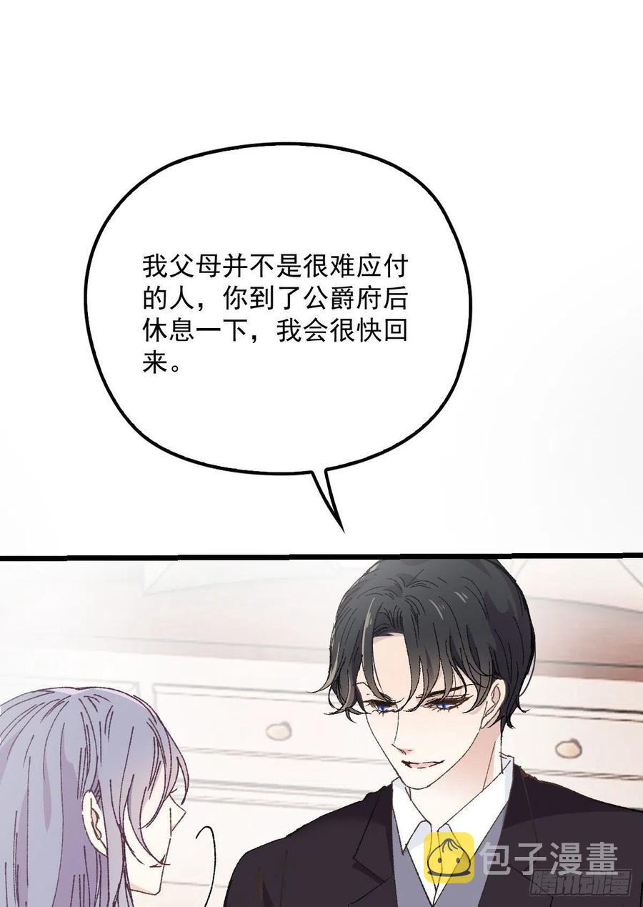 第一百三十四话 有了媳妇忘了娘7