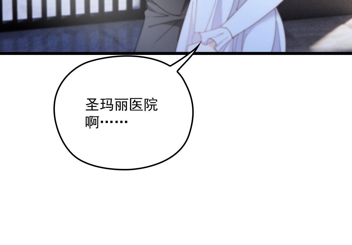 第一百五十七话 绝不放过67