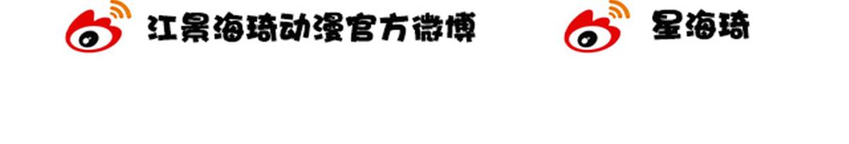 第一百九十九话 非常手段104