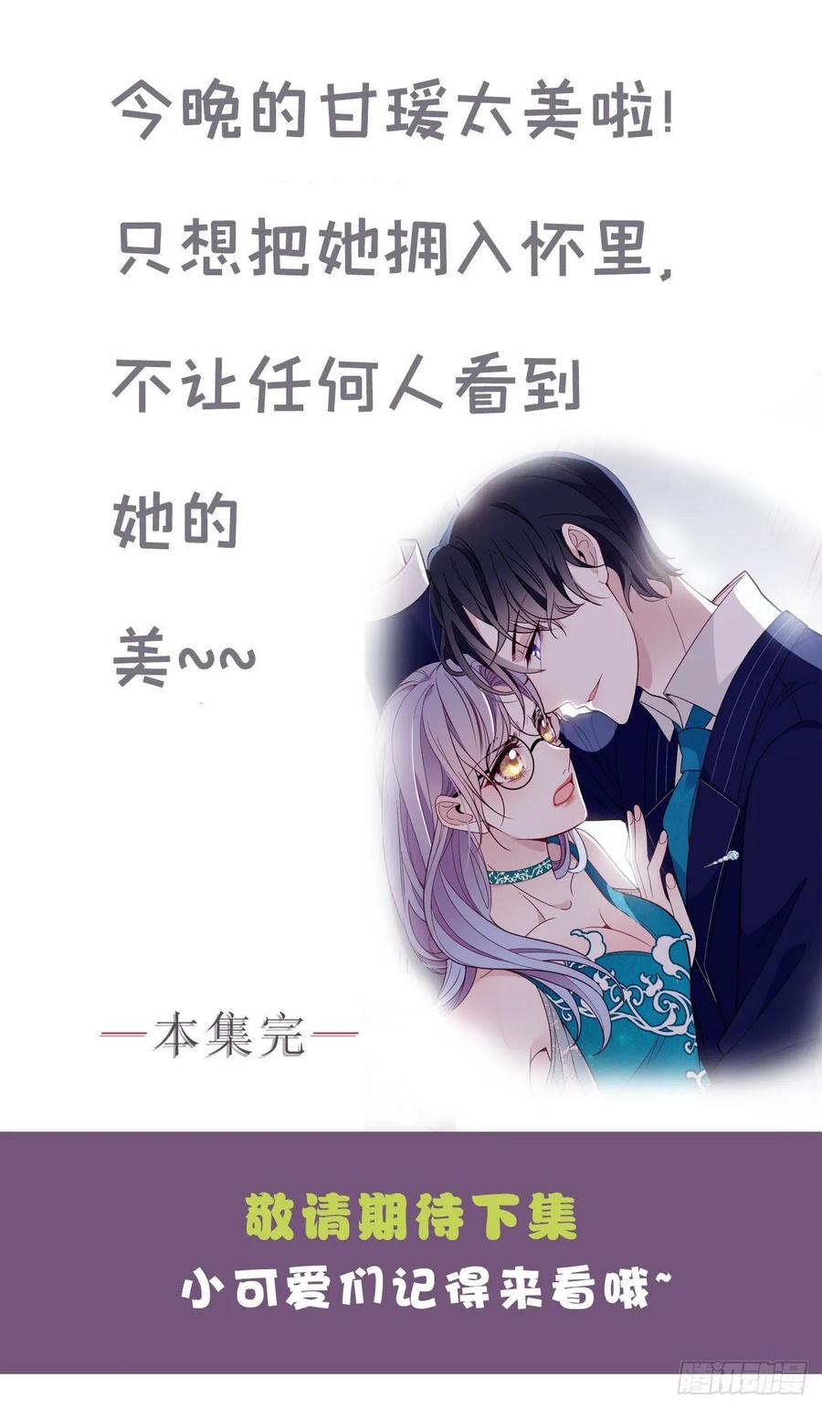 第四十六话 丰满不少46