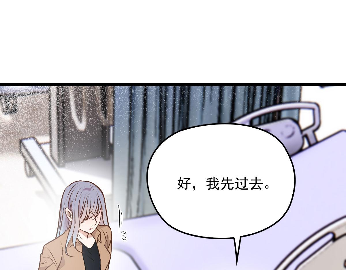 第一百五十八话 摩西出手护甘媛12