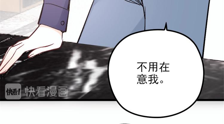 第十三话 醋海生波25