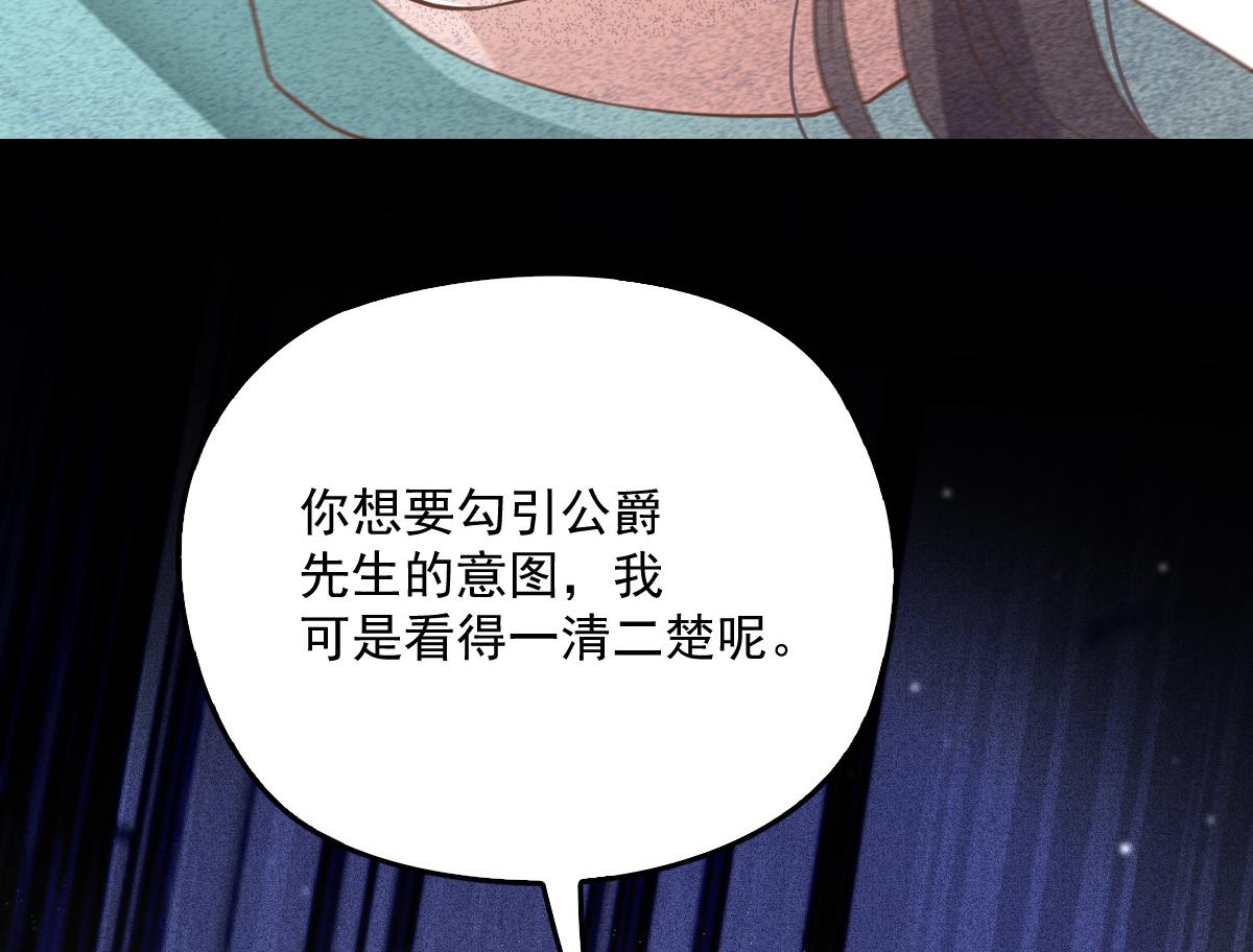 第一百七十四话 没有尝过男人？59