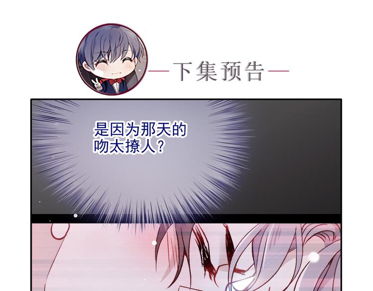 第二十三话 咬死不认138