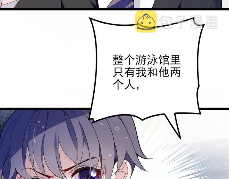 第四话 平行守护107