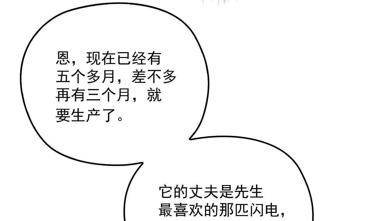 第一百八十七话 久违的家73
