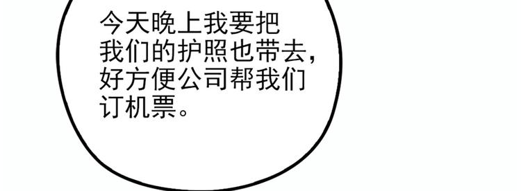第十话 纠缠不休94