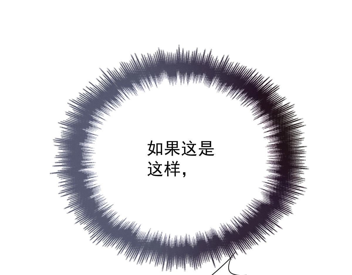 第二百零七话 另一位竞争者78