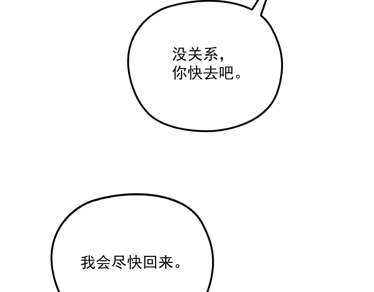 第一百二十七话黄甫琦带回的秘密6